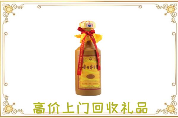 林州市附近回收15年茅台