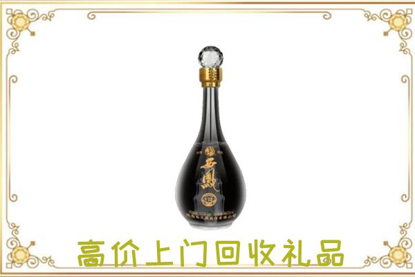 林州市周边回收西凤酒