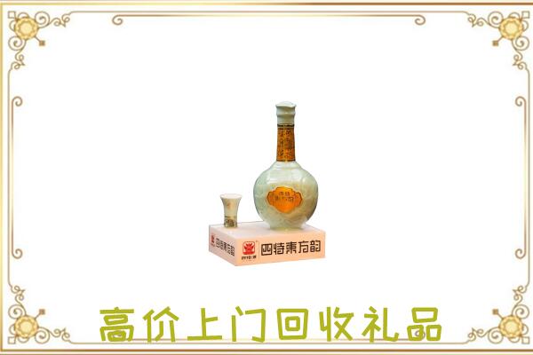 林州市周边回收四特酒