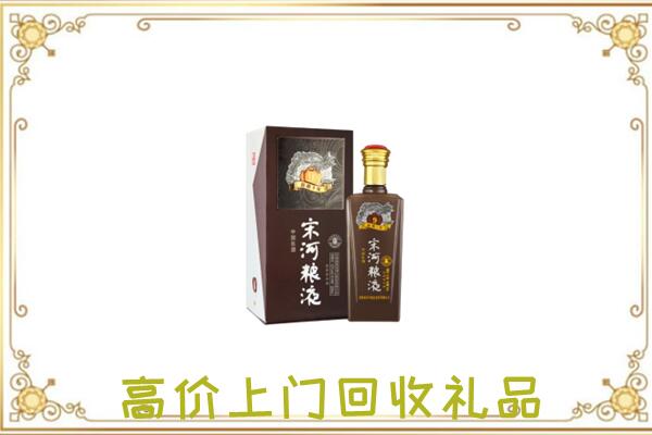 林州市周边回收宋河