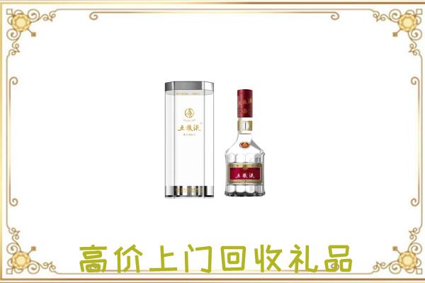 林州市周边回收五粮液酒