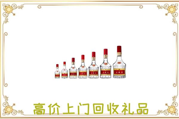 林州市周边回收老酒